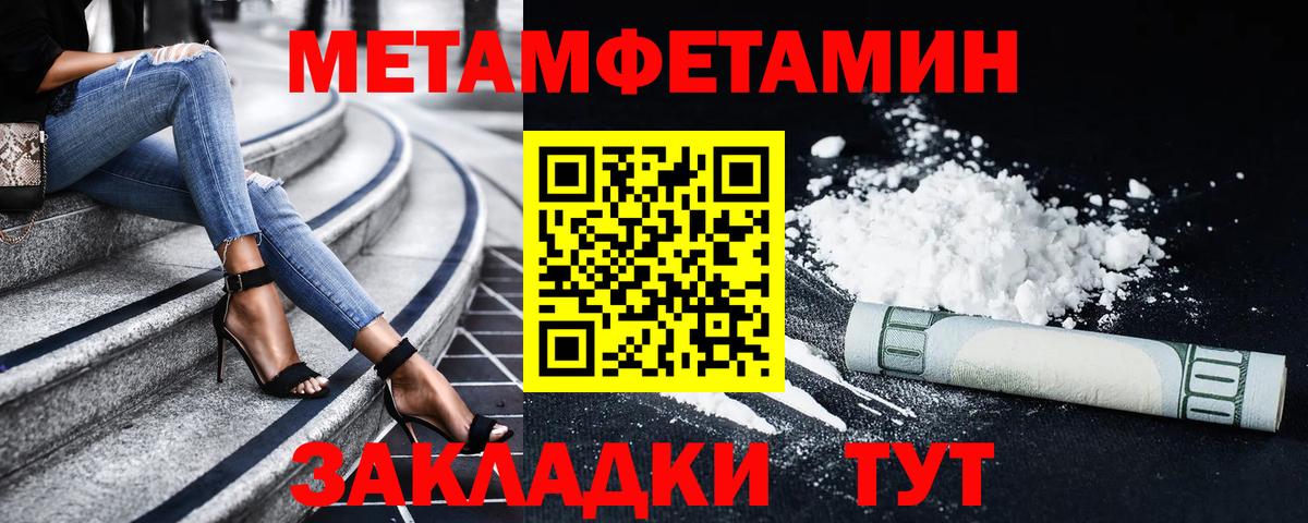 Королёв  Амфетамин  Вход с VPN  Amphetamine 97% 