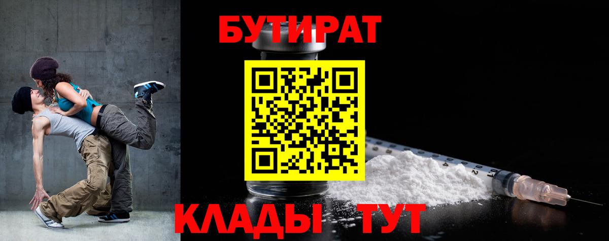 Бошки Шишки  Вход с VPN  Королёв  Меф МЯУ МЯУ кристаллы  Alpha PVP СОЛЬ   ГАШИШ  ГАШ  КОКАИН 