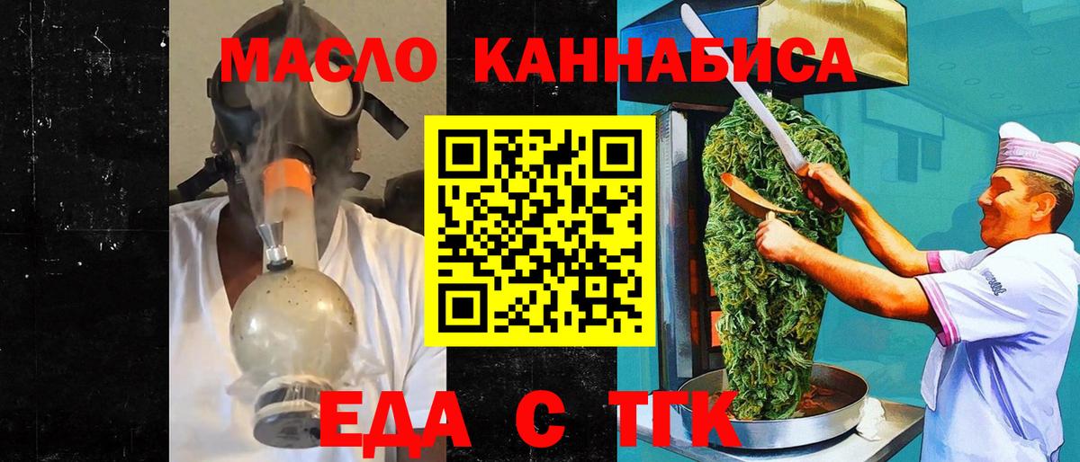Королёв  Canna-Cookies марихуана  Вход с VPN 