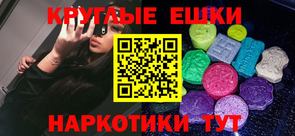 ЭКСТАЗИ  ЭКСТАЗИ Punisher  Вход с VPN  ЭКСТАЗИ Philipp Plein  Королёв 
