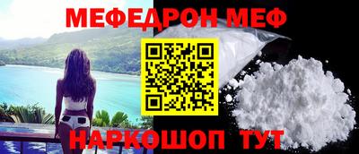 прущая мука Ачхой-Мартан