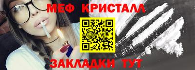 МДМА Кимры