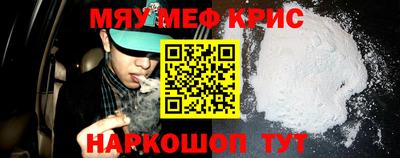 кокс Кинель