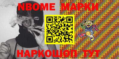 МДМА Кимры