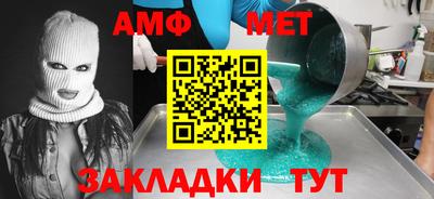 кокс Кинель