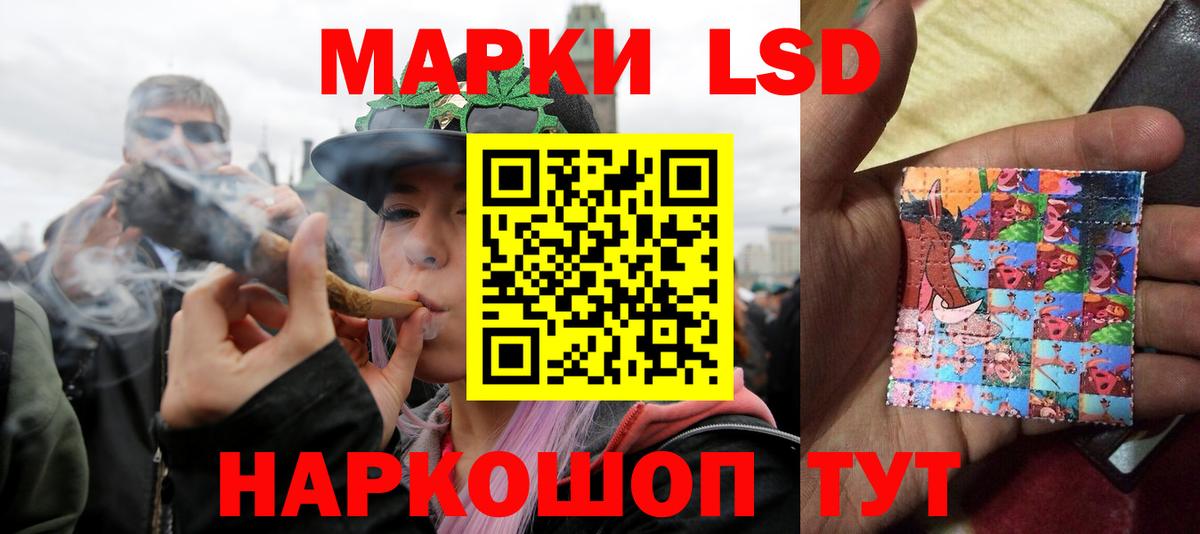 Лсд 25 экстази кислота Королёв