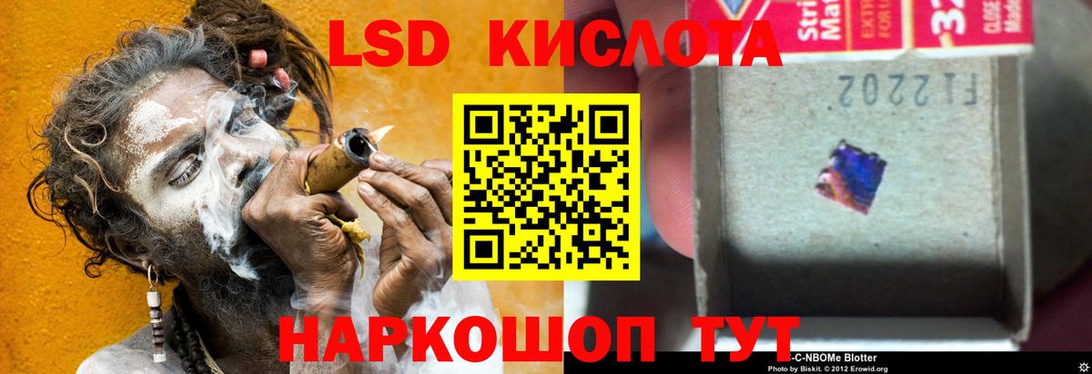 ЛСД экстази кислота  Вход с VPN  Королёв  ЛСД экстази кислота 