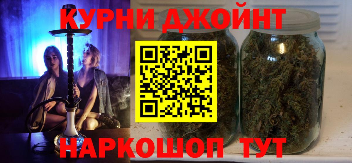МАРИХУАНА сатива  МАРИХУАНА AK-47  Вход с VPN  Королёв 