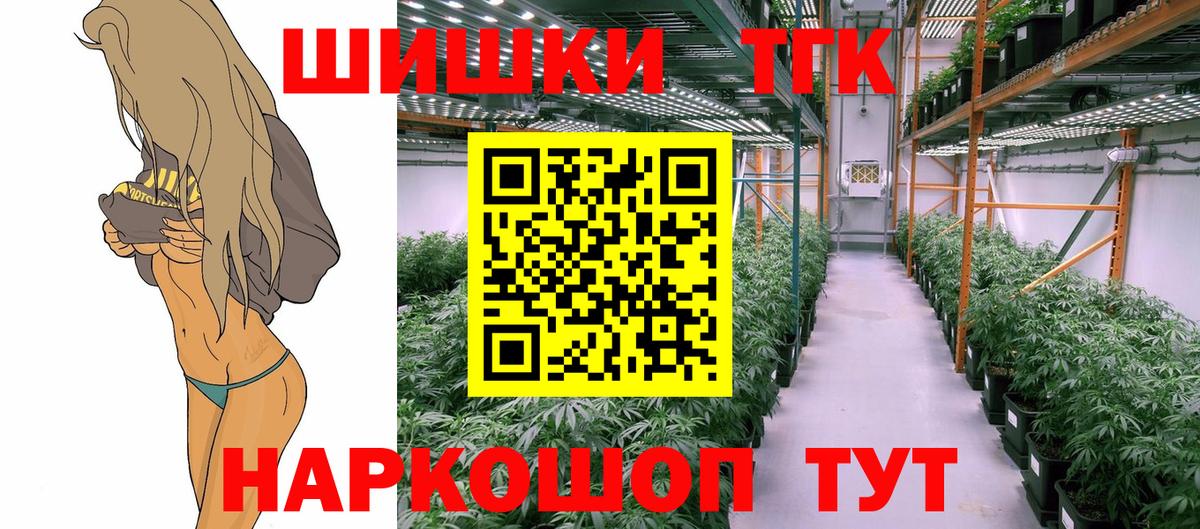 МАРИХУАНА Королёв